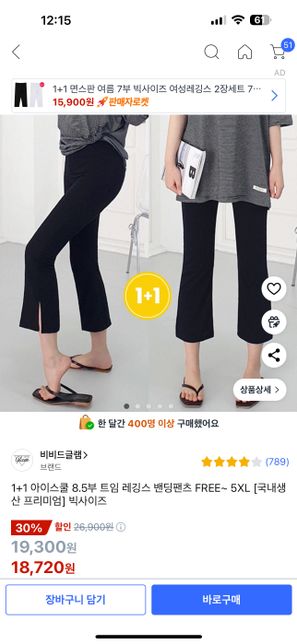 이 옷 입고 나가기에는 내일 추울까요?의 0번 째 이미지