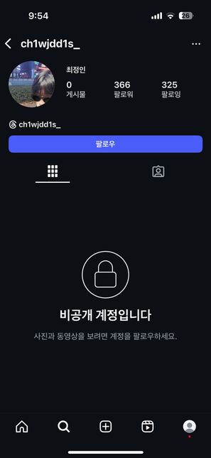 여러분 이사람좀 어떻게 해주세요 ㅠㅠ의 0번 째 이미지