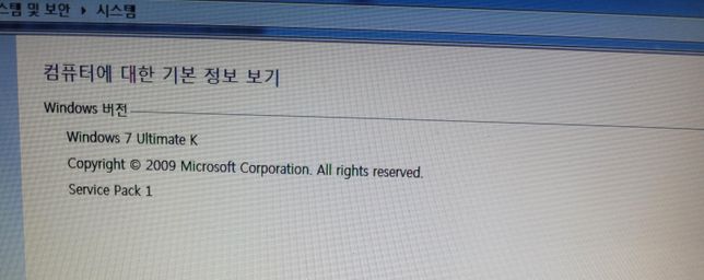 컴맹이 몇가지 여쭤봅니다.컴퓨터고수님들 도와주세요~~의 1번 째 이미지