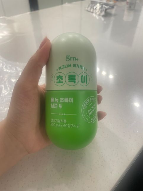 지알엔 초록이랑 피임약 동시 복용 가능한가요?의 0번 째 이미지