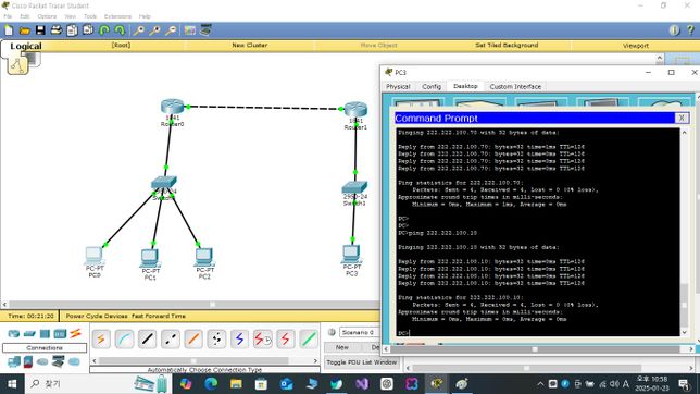 조일현 전문가님...VLSM 성공은 했는데......뭔가 좀 찝찝합니다..??의 0번 째 이미지