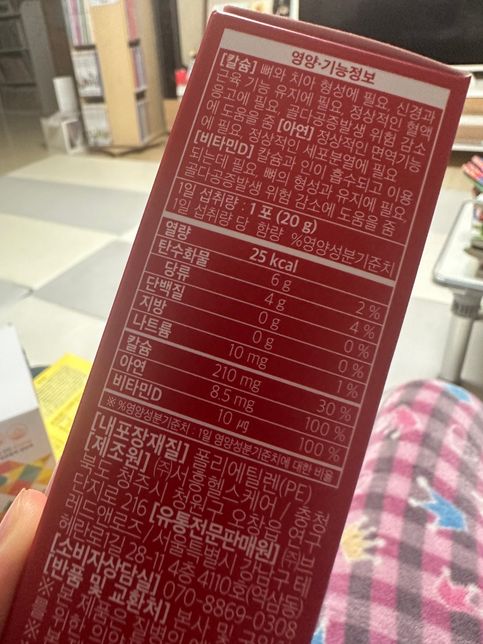 비타민이랑 아연 질문있어요 궁금해요의 3번 째 이미지