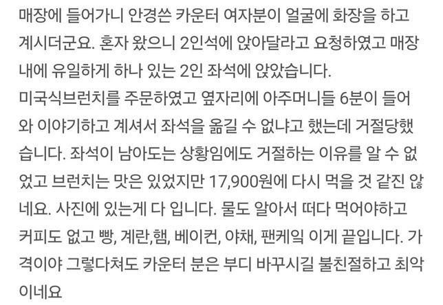 악성리뷰 관련해서 문의하고 싶습니다.의 0번 째 이미지