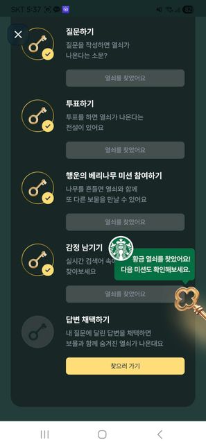 진로에 대한 고민 중인데 어떻게 질문은 해야할까요?의 0번 째 이미지