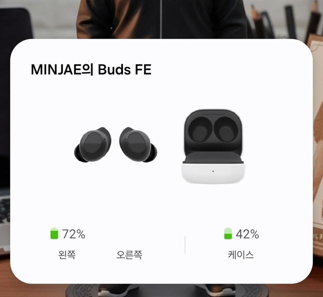 버즈 FE 이어폰 한쩍을 잃어 버렸습니다..의 0번 째 이미지