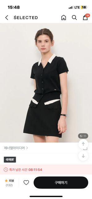 면접 복장 골라주세요 비즈니스캐주얼!의 1번 째 이미지