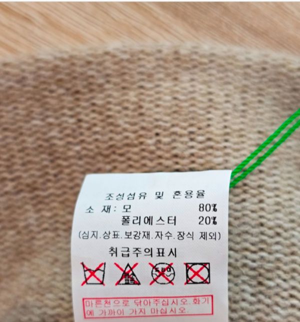 모80 폴리에스터20이고 세탁 불가인 모자에 섬유탈취제 뿌리면 어떻게 되나요..?의 0번 째 이미지