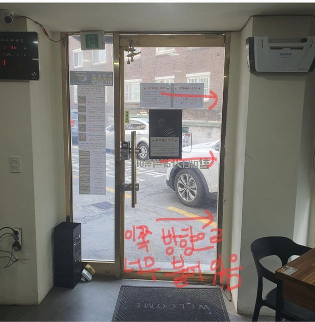 kkk8300 힌지 질문입니다. 출입문 열고 닫고 질문 입니다.의 2번 째 이미지