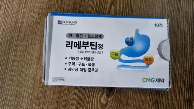 약효시간이 궁금해서 질문드립니다.의 0번 째 이미지