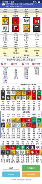 올해 11월 귀인이나 이동수.있을까요?의 0번 째 이미지