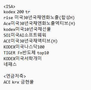 주식,채권 분배 도와주실분ㅠㅠㅠ!의 0번 째 이미지