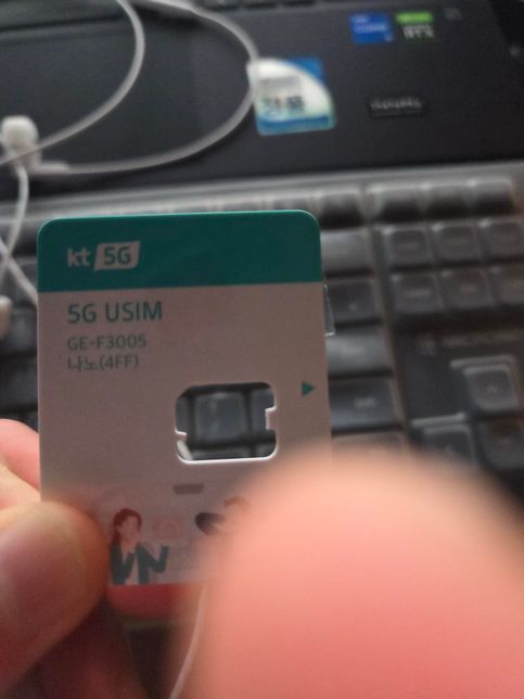 KT 에서 무료 유심으로 구매 했는데 5G공유3G 이더라고요.의 0번 째 이미지