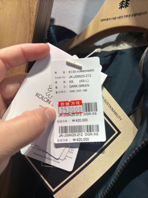 코오롱스포츠에서 옷찾고있어요ㅠㅠ의 0번 째 이미지