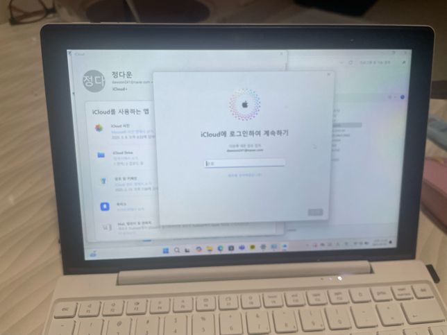 아이폰 icloud !!!!!!!알려주세요!!!!의 0번 째 이미지