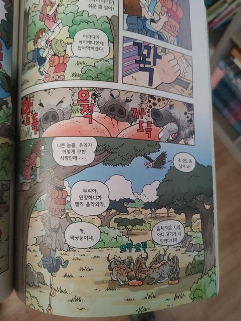 자폐성장애인들이 만화책을 보면 사회적으로 맞춤법에 지장이 생가나요?의 1번 째 이미지