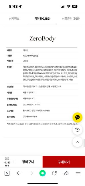 다이어트약 경구피임약 같이 복용가능한가요의 0번 째 이미지