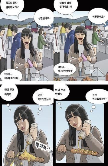 웹툰에 중독되면 가상의 공간에서 길을 잃는 이유의 1번 째 이미지