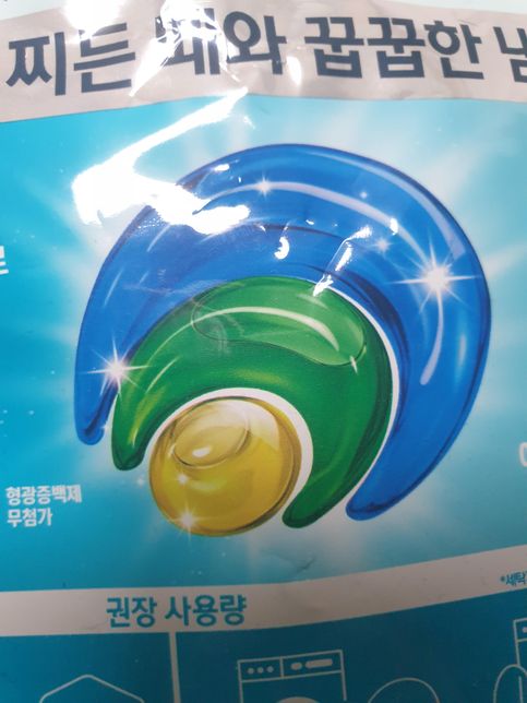 캡슐세제가 나누어져 있는 이유를 알고 싶습니다.의 0번 째 이미지