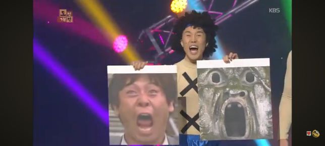 도찐개찐에 나오는 장면 질문합니다.의 0번 째 이미지