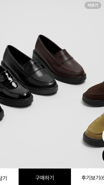 패션 질문!!!!!!!!!!!!!의 0번 째 이미지