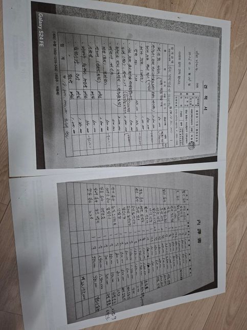 리모델링 견적비교 좀 부탁드릴게요.의 0번 째 이미지