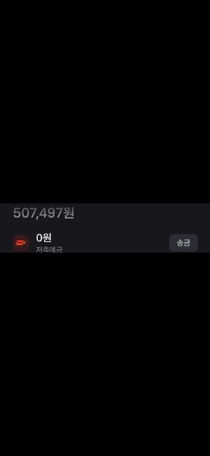 (긴 글)돈 관련하여서 고민이 있습니다의 1번 째 이미지