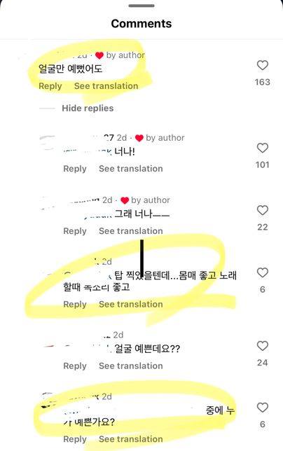 인스타그램 댓글 고소 가능한가요??의 0번 째 이미지
