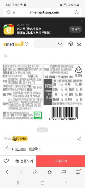 저탄고지를 할려고 합니다 도와주세요.의 0번 째 이미지