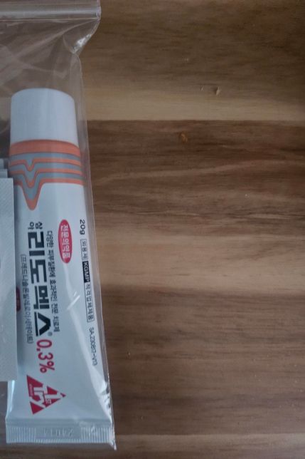 리도멕스 03% 사용 방법 궁금해요.!의 0번 째 이미지