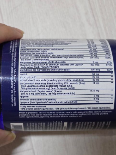 사진의 영양제들 복용전 유제품음식 먹어도 될까요?의 1번 째 이미지