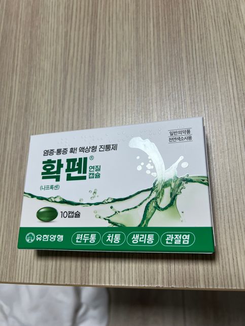 역행성사정은 사정후 소변에 뿌옇게 안나오면 해당사항이 없는거죠?의 1번 째 이미지