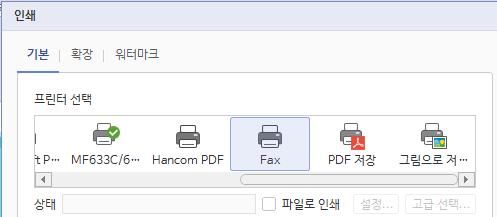 삼성 ML-2168W 프린트 이름이 뭔지 알려주세요...!의 1번 째 이미지