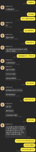 준강간죄 성립 가능 여부 부탁드립니다.의 0번 째 이미지