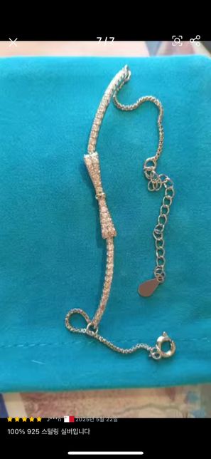 팔찌 너무 길어서 길이 줄이고 싶은데..의 0번 째 이미지