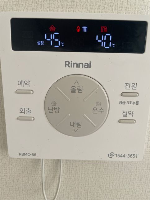 린나이보일러 외출시에 몇도로 맞춰놔야하나요의 0번 째 이미지