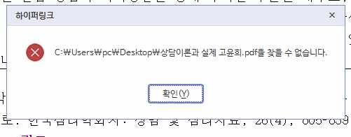 한글에 pdf파일 첨부 어떻게 하나요?의 0번 째 이미지