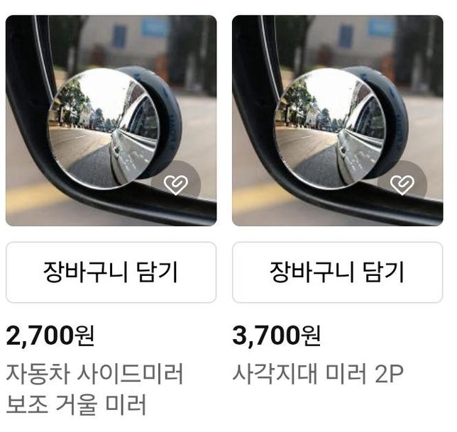 모닝 자동차 사이드미러 사각지대가 많은데 어느쪽에 사각지대 거울을 붙여야될까요?의 1번 째 이미지