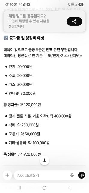 등급폐지된 지적장애인 들 대해서 물어볼려고요.의 1번 째 이미지