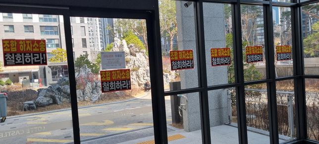 아파트 입구에 부착물 불법 아닌가요 어떻게 처리 해야 하나요의 2번 째 이미지