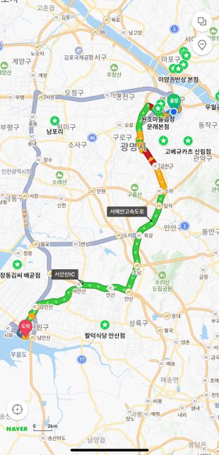 서울에서 안산 가는데 택시 어떻게 부르는게 더 나을까요?의 0번 째 이미지