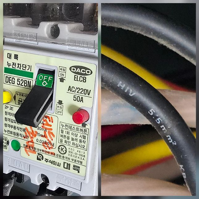 5mm제곱 전선 허용전류가 궁금합니다의 0번 째 이미지