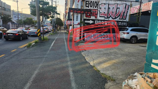 전기자전거와 차량 접촉 사고 문의입니다.의 0번 째 이미지