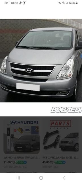 2종보통 자동으로 저 자동차 운전가능?의 0번 째 이미지