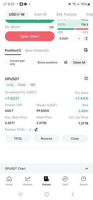 빙엑스 선물거래 레버지리 10x...의 0번 째 이미지