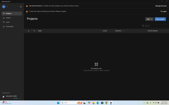 유니티 라이선스 활성화가 계속 불가능한 상태입니다 대체 어떻게 해야 해결이 될까요의 1번 째 이미지