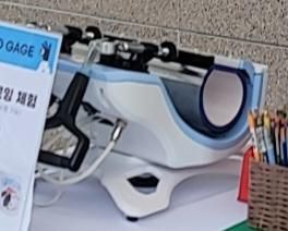 이기계가 어디건지 알수 있을까요^^의 0번 째 이미지