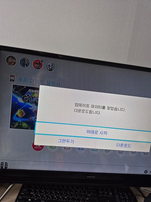 닌텐도 스위치 슈퍼마리오 갤럭시 처음시작하는데 업데이트 데이터 찾았다는데 어떻게 하면되나요?의 0번 째 이미지