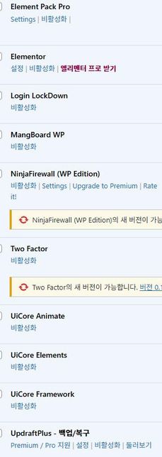 워드프레스 ui core 디자인블록 반영 안되는점. 해결 가능할까요?의 1번 째 이미지