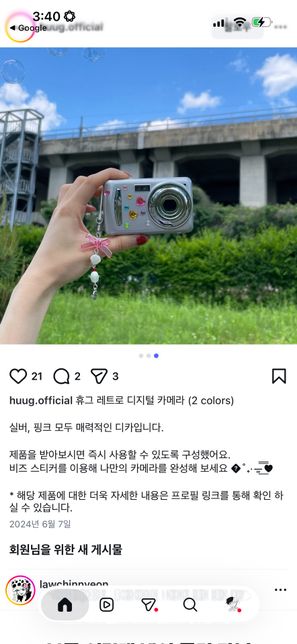 도와주세요…… 디지털 카메라 사용법 알려주세요의 2번 째 이미지