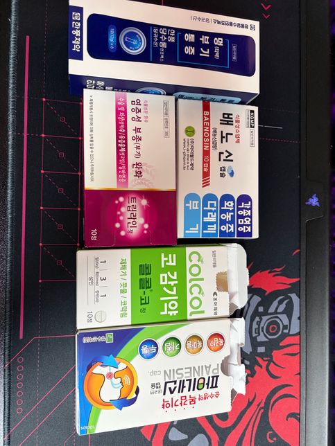 약국 판매 상비약 복용 질문 드립니다.의 0번 째 이미지